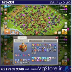 اکانت کلش اف کلنز تاون هال 16 لول 144 کد 125201