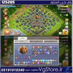 اکانت کلش اف کلنز تاون هال 16 لول 162 کد 125205