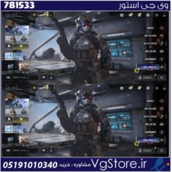 اکانت کالاف دیوتی موبایل لول 192 ریجن اسیا کد 781533