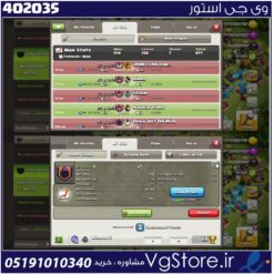 خرید کلن کلش لول 21 وارلیگ گلد ( طلایی) کد 402035