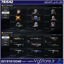 اکانت کالاف دیوتی موبایل لول 140 ریجن هند کد 781542