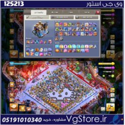 اکانت کلش اف کلنز تاون هال 18 لول 345 کد 125213