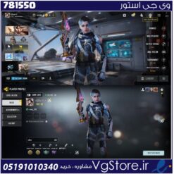 اکانت کالاف دیوتی موبایل لول 60 ریجن هند کد 781550