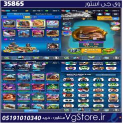 اکانت کلش رویال لول 32 کد 35865