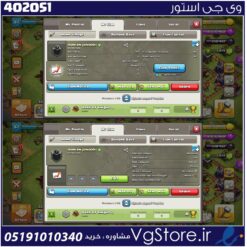 خرید کلن کلش لول 7 وارلیگ بدون رتبه بندی کد 402051