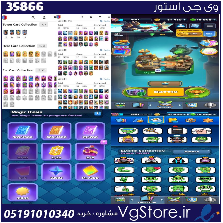 اکانت کلش رویال لول 1981 کد 35866 1 اکانت کلش رویال لول 1981 کد 35866