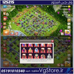 اکانت کلش اف کلنز تاون هال 15 لول 115 کد 125215