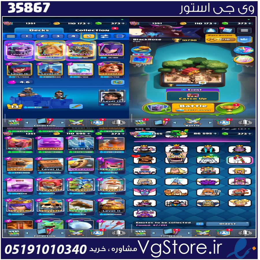 اکانت کلش رویال لول 36 کد 35867 1 اکانت کلش رویال لول 36 کد 35867