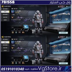 اکانت کالاف دیوتی موبایل لول 412 ریجن هند کد 781558