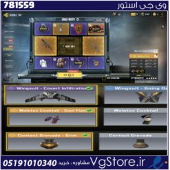 اکانت کالاف دیوتی موبایل لول 2 ریجن هند کد 781559
