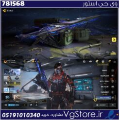 اکانت کالاف دیوتی موبایل لول 45 ریجن هند کد 781568
