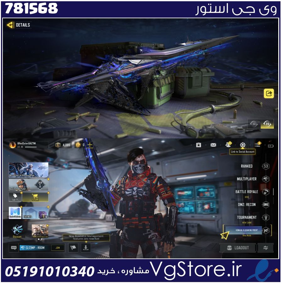 اکانت کالاف دیوتی موبایل لول 45 ریجن هند کد 781568 1 اکانت کالاف دیوتی موبایل لول 45 ریجن هند کد 781568