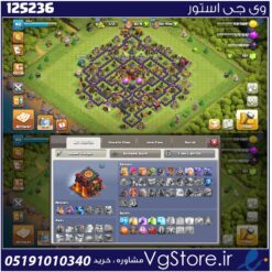 اکانت کلش اف کلنز تاون هال 10 لول 40 کد 125236