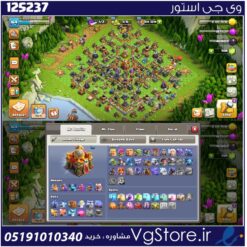 اکانت کلش اف کلنز تاون هال 16 لول 164 کد 125237