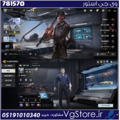 اکانت کالاف دیوتی موبایل لول 411 ریجن هند کد 781570