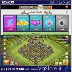 اکانت کلش اف کلنز تاون هال 10 لول 44 کد 125239