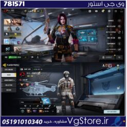 اکانت کالاف دیوتی موبایل لول 400 ریجن هند کد 781571