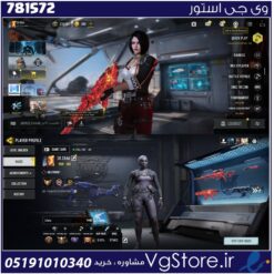 اکانت کالاف دیوتی موبایل لول 410 ریجن هند کد 781572