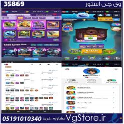اکانت کلش رویال لول 55 کد 35869