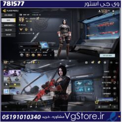 اکانت کالاف دیوتی موبایل لول 400 ریجن هند کد 781577