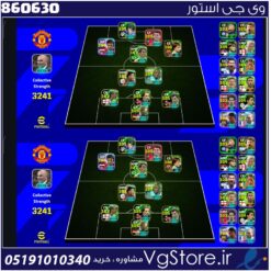 اکانت ای فوتبال با 7 سکه کد 860630