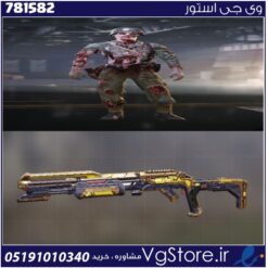 اکانت کالاف دیوتی موبایل لول 79 ریجن هند کد 781582