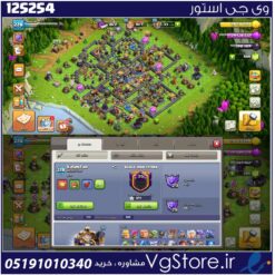 اکانت کلش اف کلنز تاون هال 18 لول 228 کد 125254