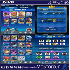 اکانت کلش رویال لول 1303 کد 35870