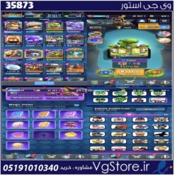 اکانت کلش رویال لول 45 کد 35873