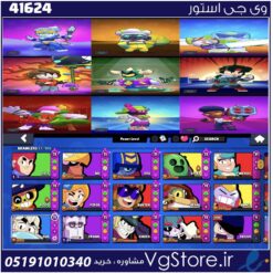 اکانت براول استارز کاپ 13300 کد 41624