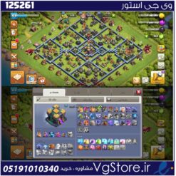 اکانت کلش اف کلنز تاون هال 14 لول 133 کد 125261
