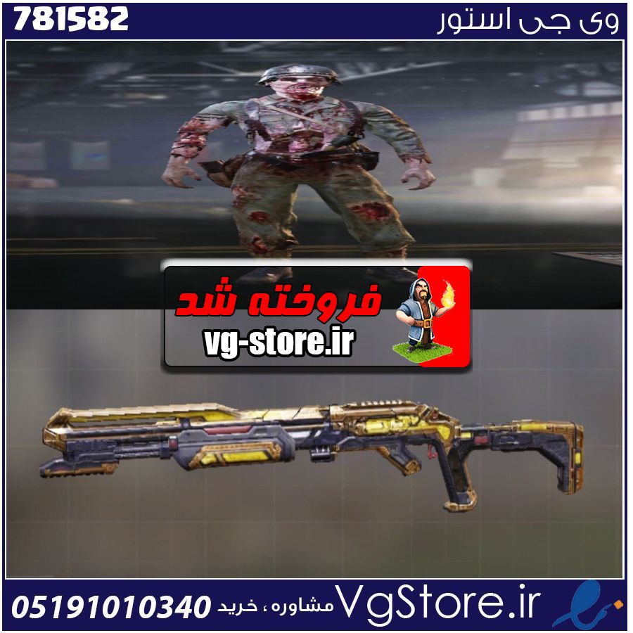 اکانت کالاف دیوتی موبایل لول 79 ریجن هند کد 781582 1 اکانت کالاف دیوتی موبایل لول 79 ریجن هند کد 781582
