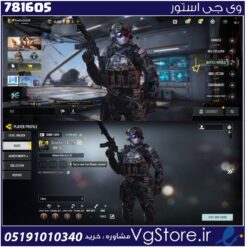 اکانت کالاف دیوتی موبایل لول 3 ریجن هند کد 781605