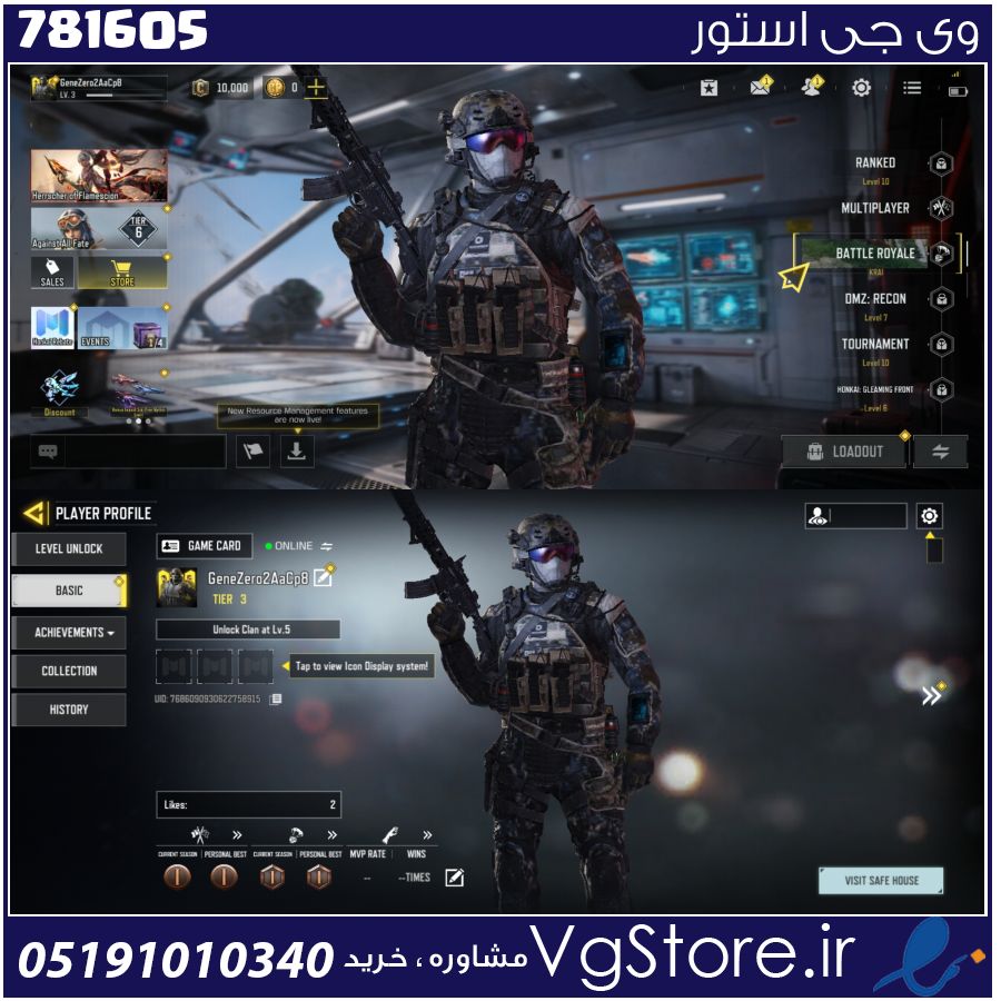 اکانت کالاف دیوتی موبایل لول 3 ریجن هند کد 781605 1 اکانت کالاف دیوتی موبایل لول 3 ریجن هند کد 781605