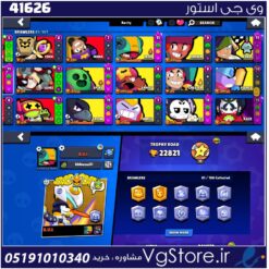 اکانت براول استارز کاپ 22821 کد 41626