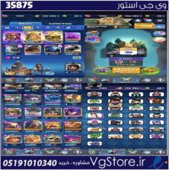 اکانت کلش رویال لول 1480 کد 35875