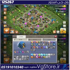 اکانت کلش اف کلنز تاون هال 12 لول 100 کد 125267