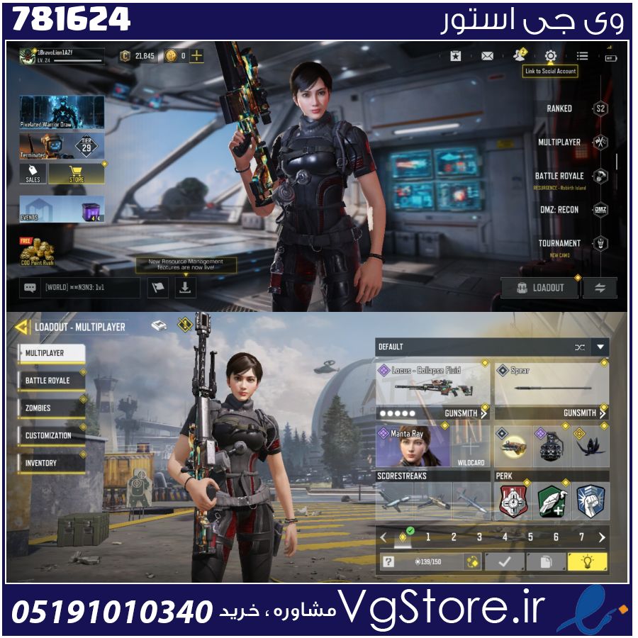 اکانت کالاف دیوتی موبایل لول 25 ریجن هند کد 781624 1 اکانت کالاف دیوتی موبایل لول 25 ریجن هند کد 781624