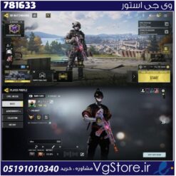 اکانت کالاف دیوتی موبایل لول 411 ریجن اسیا کد 781633