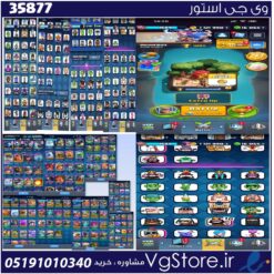 اکانت کلش رویال لول 16 کد 35877
