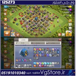 اکانت کلش اف کلنز تاون هال 12 لول 104 کد 125273