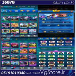 اکانت کلش رویال لول 14 کد 35878