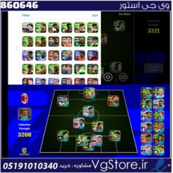 اکانت ای فوتبال با 0 سکه کد 860646