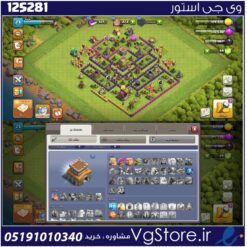 اکانت کلش اف کلنز تاون هال 8 لول 23 کد 125281