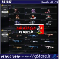 اکانت کالاف دیوتی موبایل لول 302 ریجن هند کد 781617