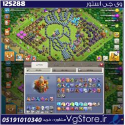 اکانت کلش اف کلنز تاون هال 16 لول 164 کد 125288