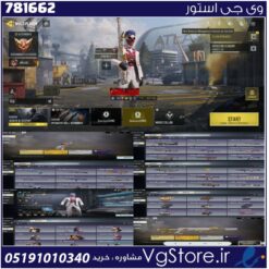 اکانت کالاف دیوتی موبایل لول 400 ریجن هند کد 781662
