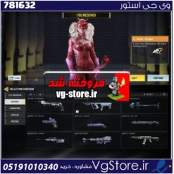 اکانت کالاف دیوتی موبایل لول 2 ریجن هند کد 781632