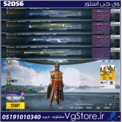 اکانت پابجی موبایل لول 75 کد 52056