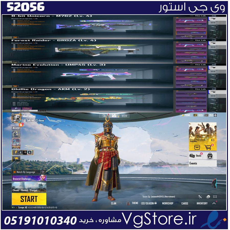 اکانت پابجی موبایل لول 75 کد 52056 1 اکانت پابجی موبایل لول 75 کد 52056